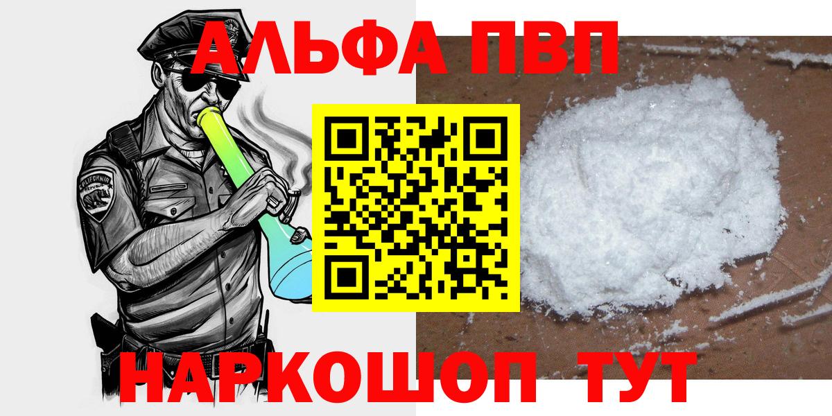 A PVP СК  A PVP СК  А ПВП  Вход с VPN  А ПВП мука  Иваново 