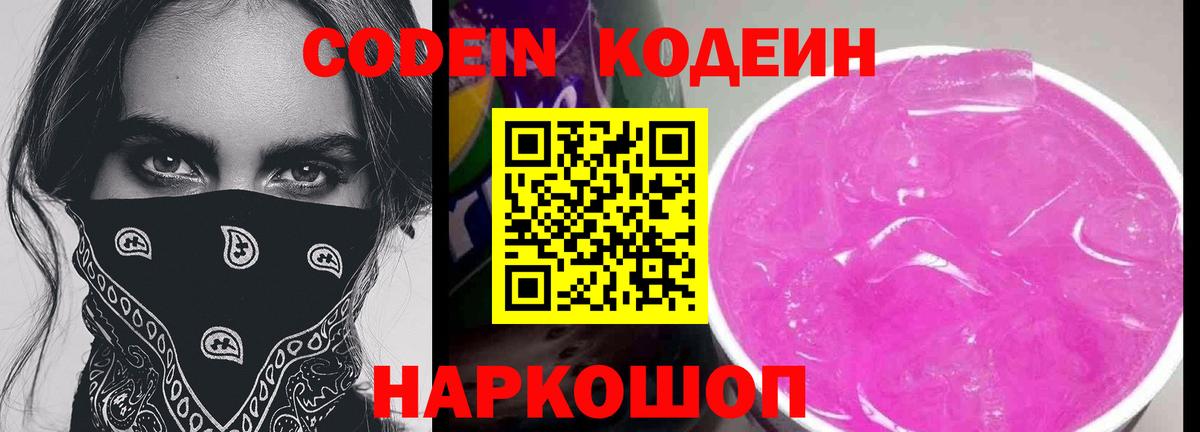 ГАШИШ  Вход с VPN  Cocaine  A-PVP СОЛЬ кристаллы  Меф кристаллы  ГАШИШ  Иваново  МАРИХУАНА 