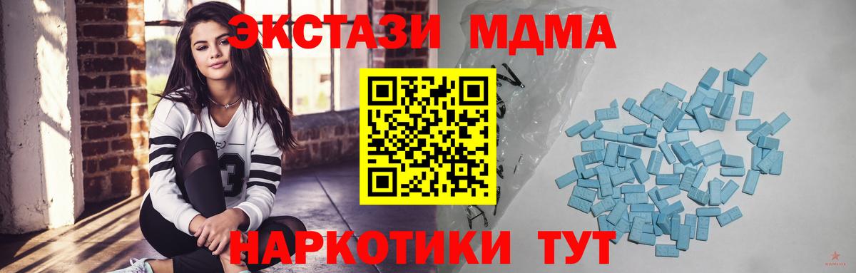 ЭКСТАЗИ диски Иваново