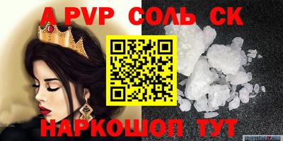 сатива Кумертау