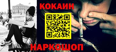 мяу мяу кристалл Кулебаки