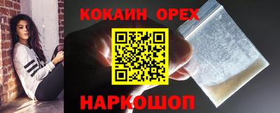 мяу мяу кристалл Кулебаки