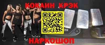 мяу мяу кристалл Кулебаки