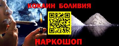мяу мяу кристалл Кулебаки