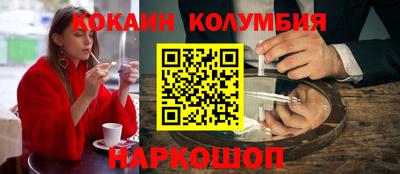 MDMA Кунгур