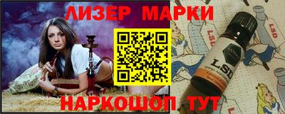 мяу мяу кристалл Кулебаки