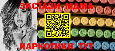 MDMA Кунгур