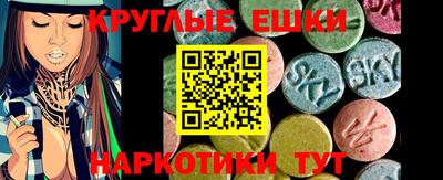 MDMA Кунгур