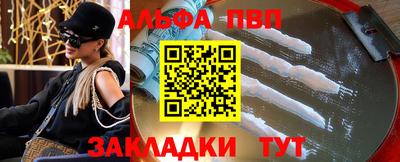 мяу мяу кристалл Кулебаки