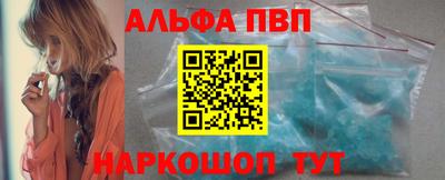 мяу мяу кристалл Кулебаки