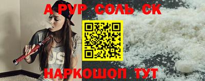 сатива Кумертау