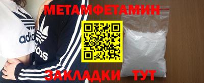 MDMA Кунгур