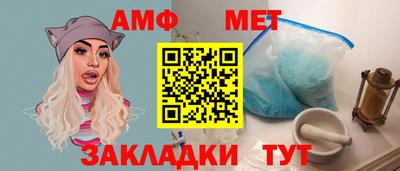 мяу мяу кристалл Кулебаки