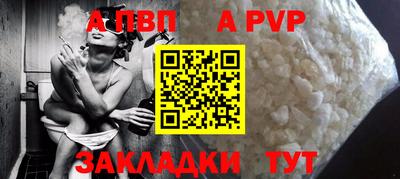 сатива Кумертау