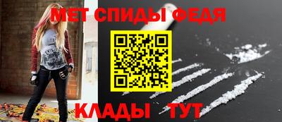 мяу мяу кристалл Кулебаки