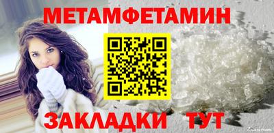 сатива Кумертау