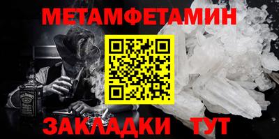 сатива Кумертау