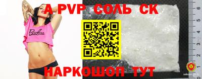 сатива Кумертау
