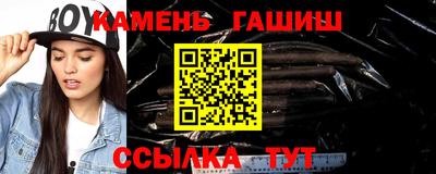 сатива Кумертау