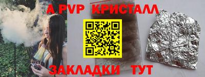 сатива Кумертау