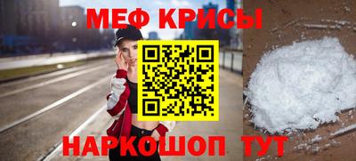 MDMA Кунгур