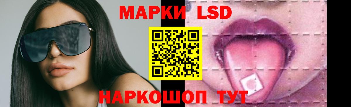 ЛСД экстази ecstasy  ЛСД экстази кислота  Лсд 25 экстази  Иваново  Вход с VPN 