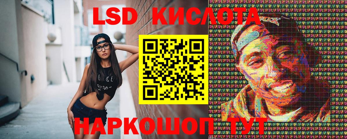 Марки 25I-NBOMe 1500мкг  Марки NBOMe  купить   Вход с VPN  Иваново 