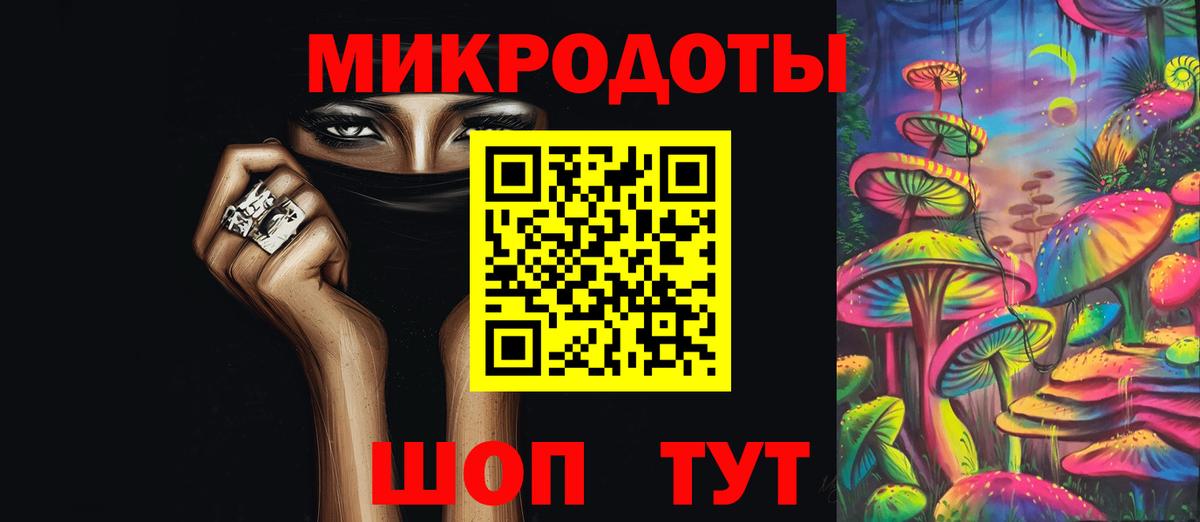 Иваново  продажа наркотиков  Галлюциногенные грибы Magic Shrooms  Вход с VPN  Псилоцибиновые грибы GOLDEN TEACHER 