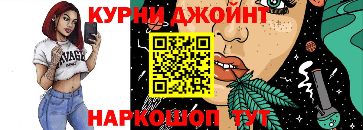 Марихуана MAZAR  Вход с VPN  Иваново  Шишки марихуана VHQ  МАРИХУАНА Bruce Banner 